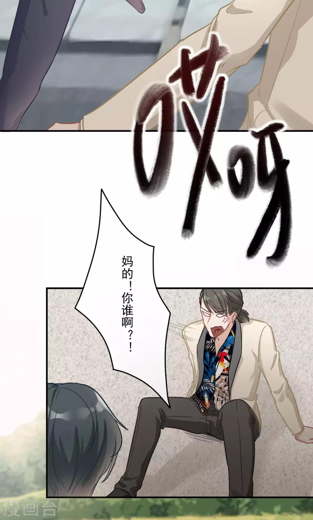 第5话 妈咪最好了-第5话