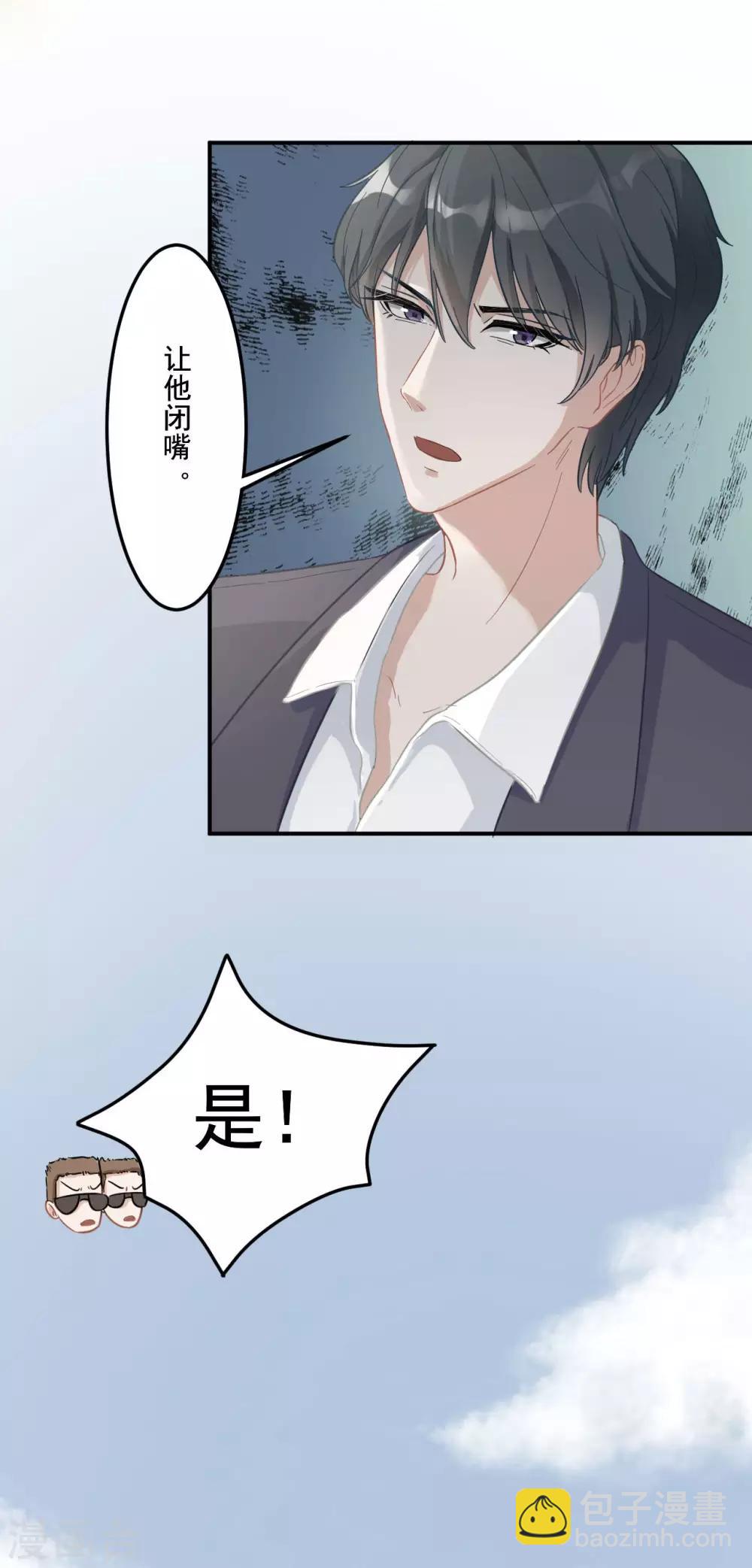 第5话 妈咪最好了-第5话