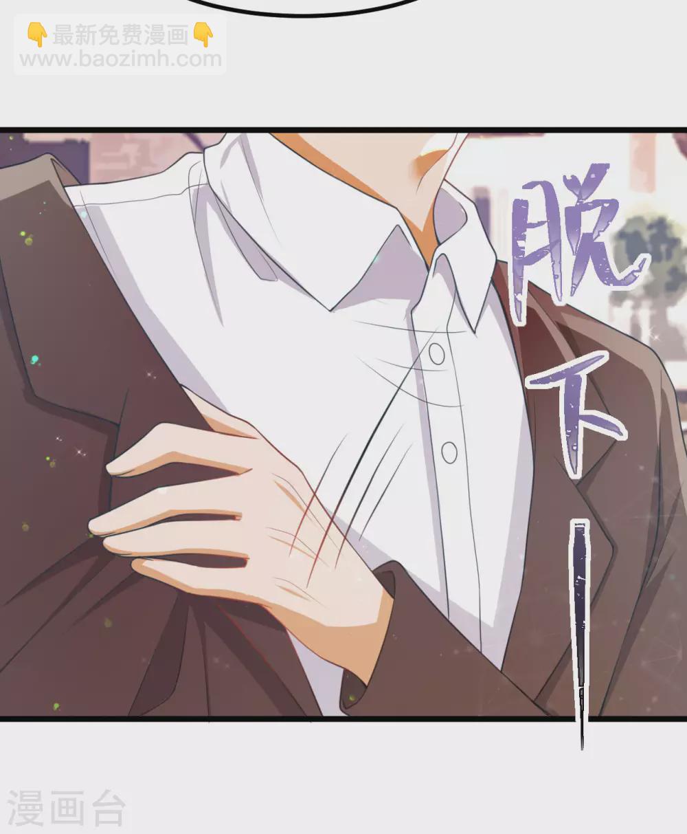 第41话 闹别扭的小情侣-第41话