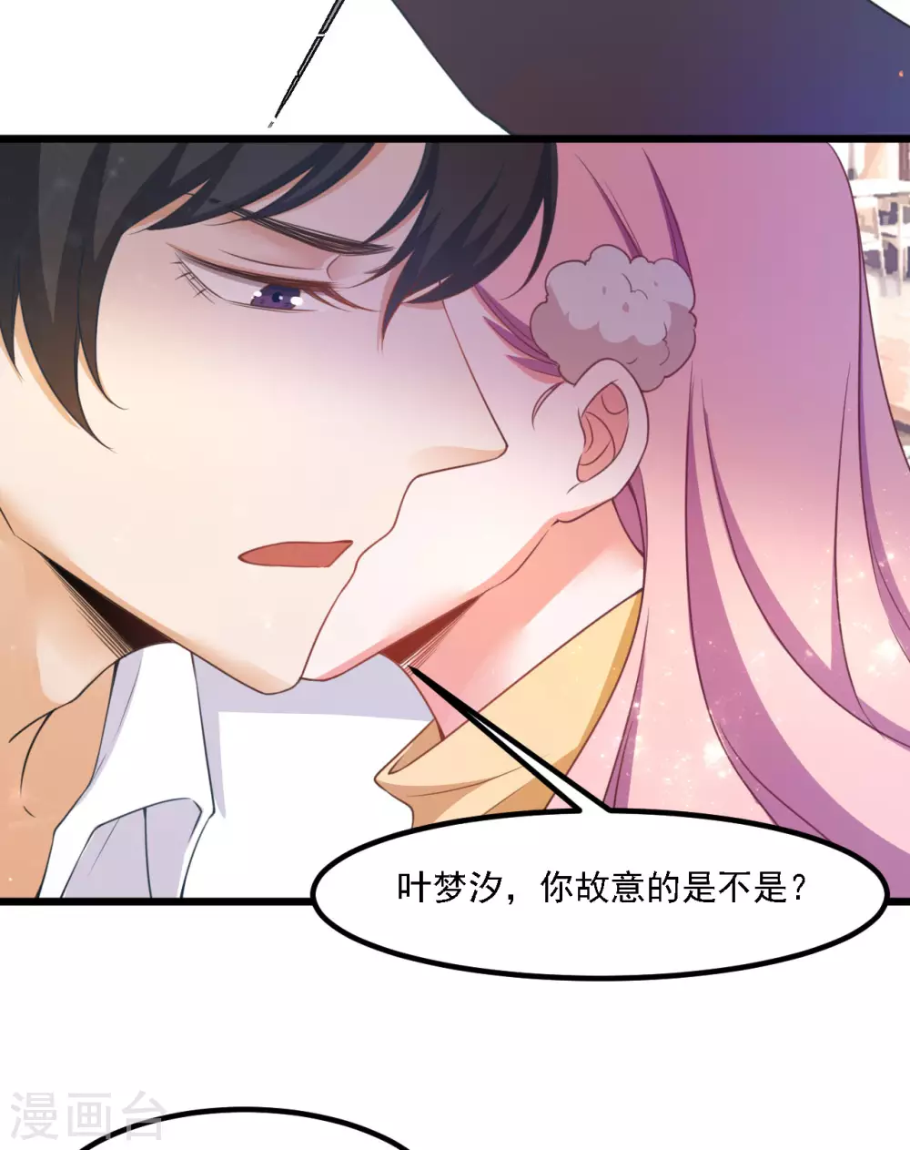 第41话 闹别扭的小情侣-第41话