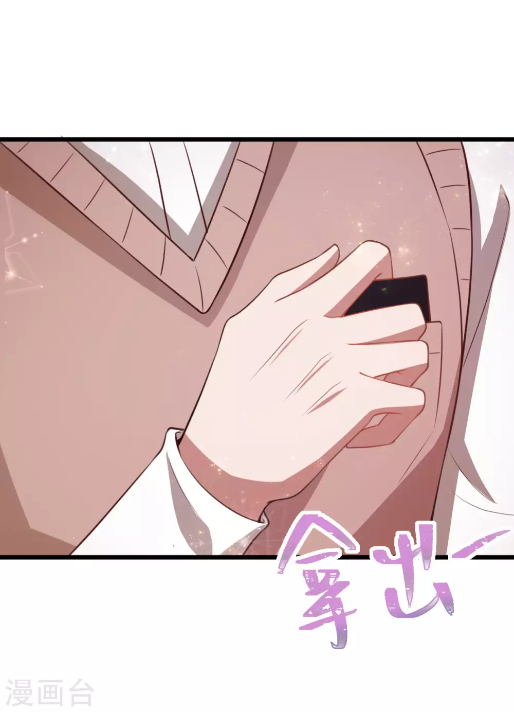 第41话 闹别扭的小情侣-第41话
