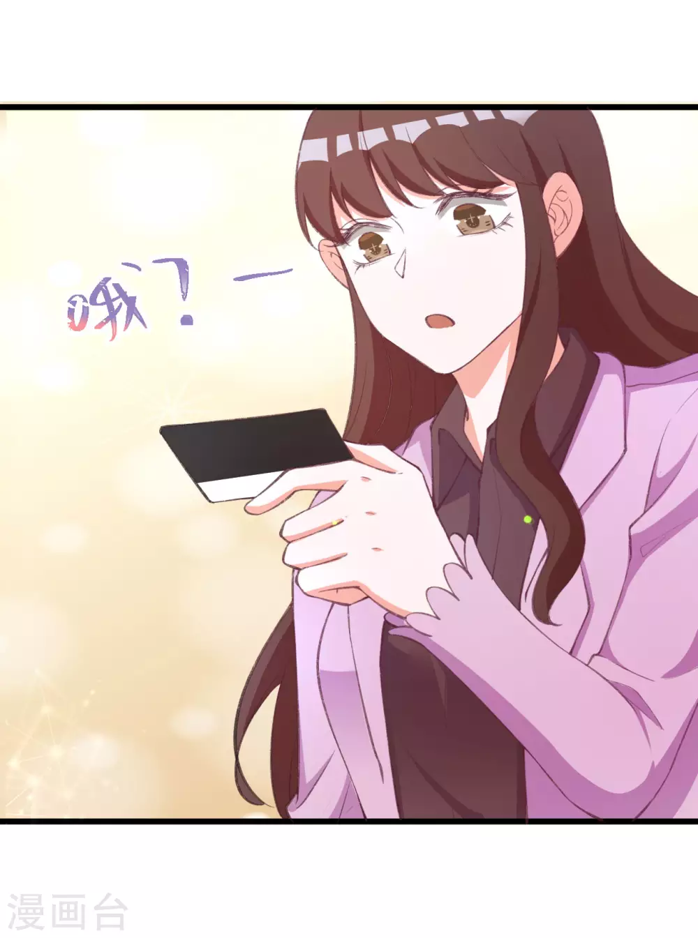 第41话 闹别扭的小情侣-第41话