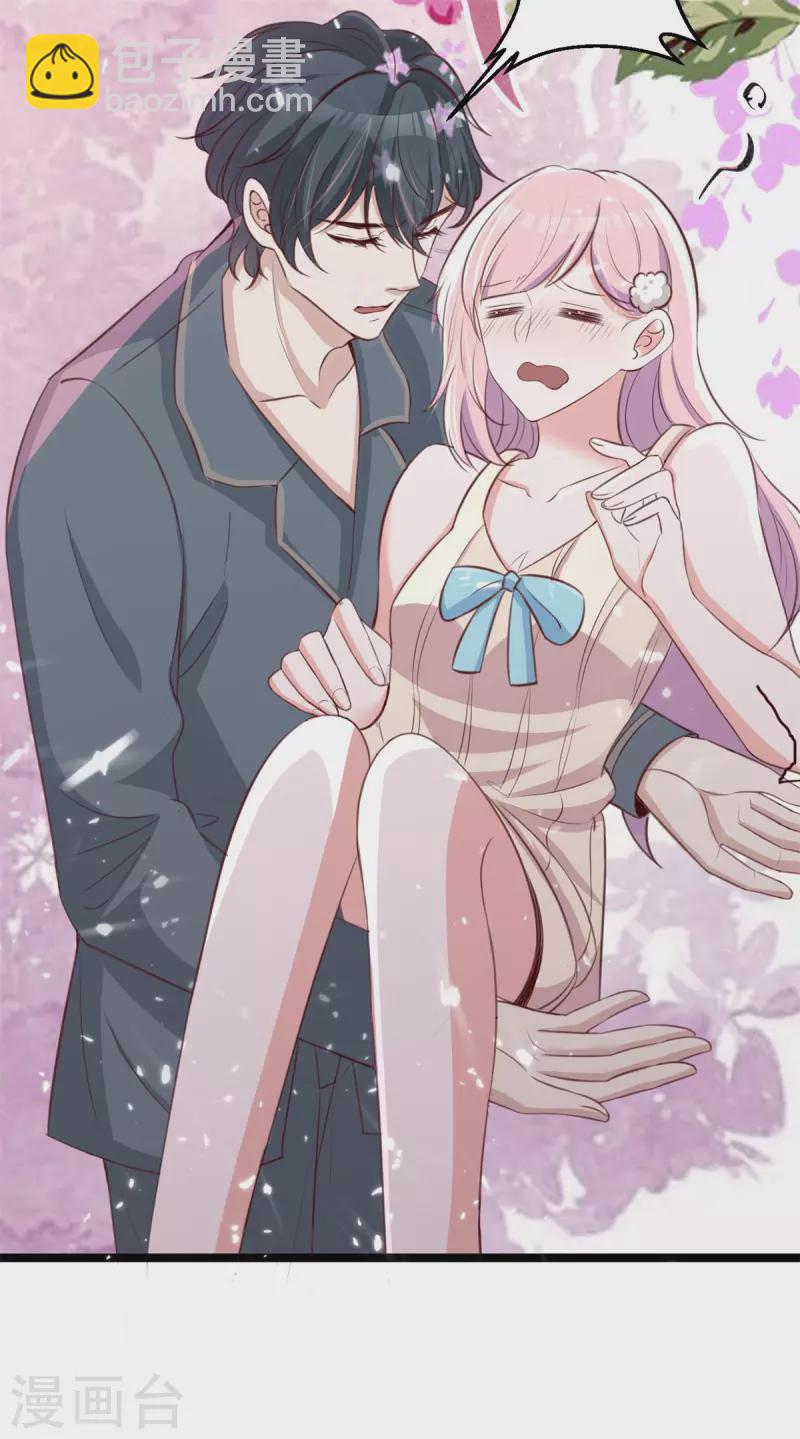 第43话 磨人精-第43话