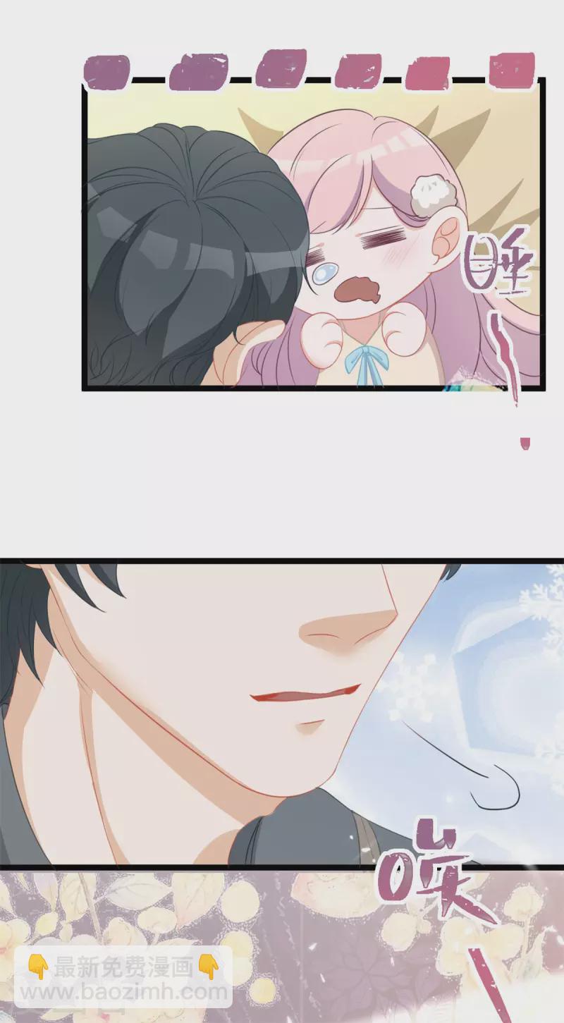 第43话 磨人精-第43话