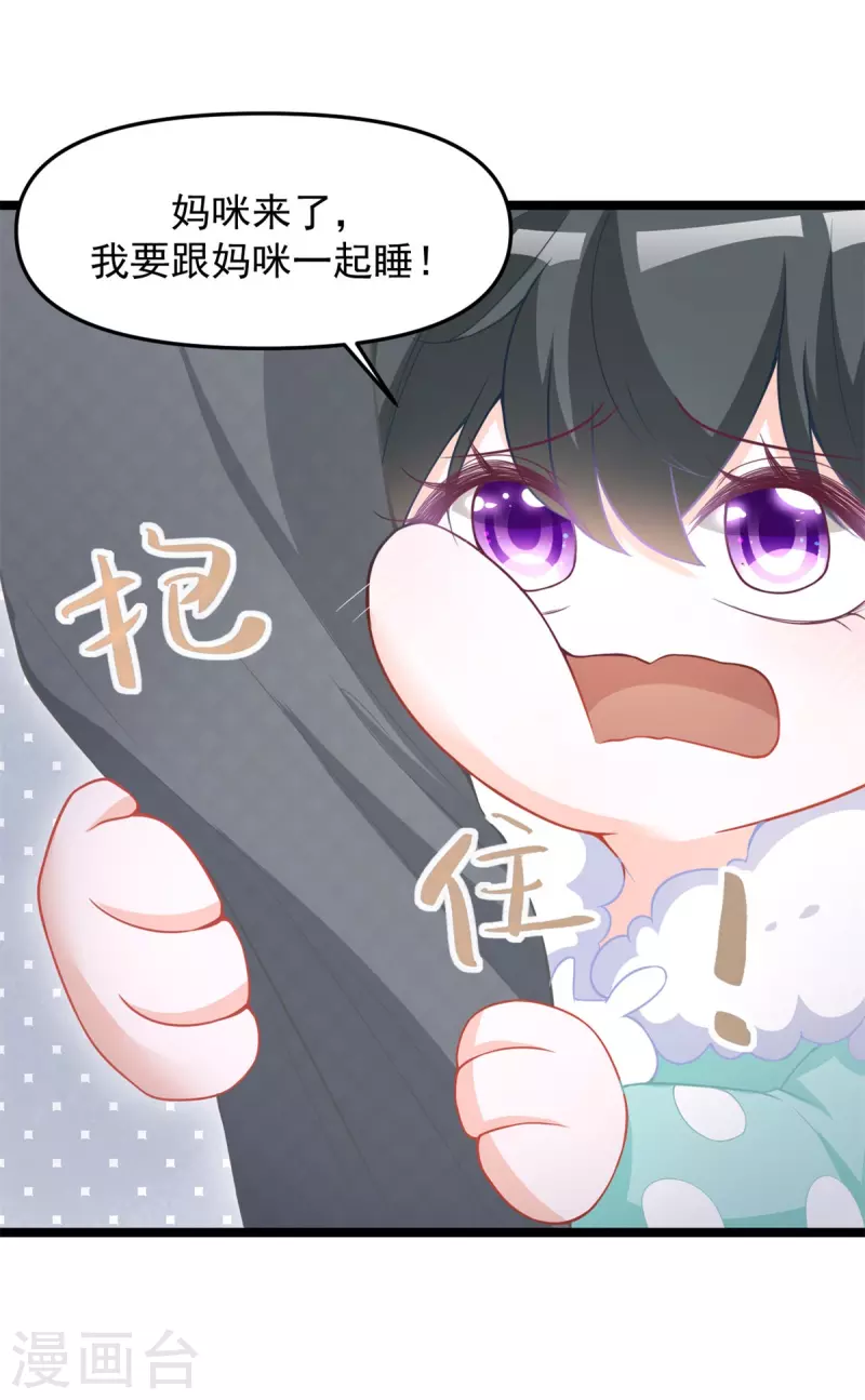 第43话 磨人精-第43话