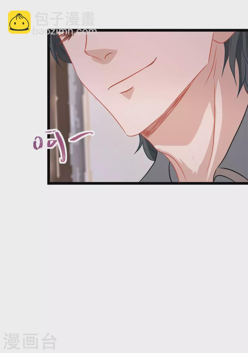 第45话 睡觉-第45话