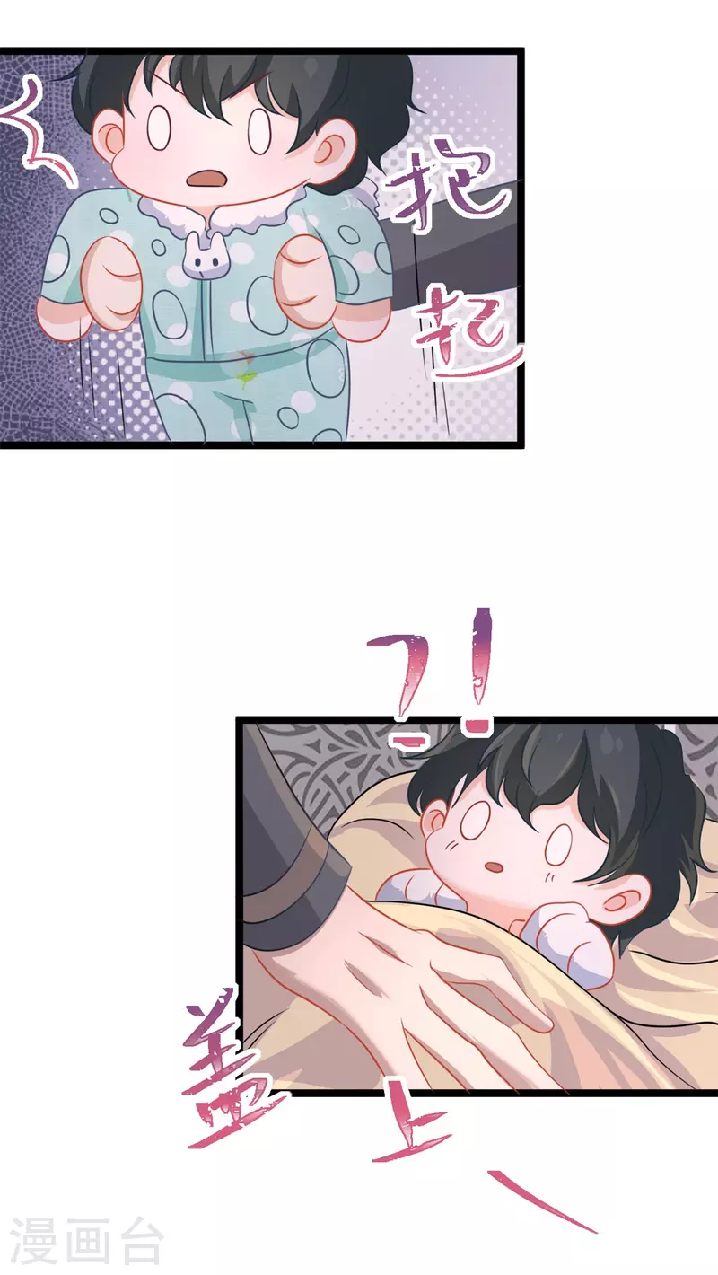 第45话 睡觉-第45话