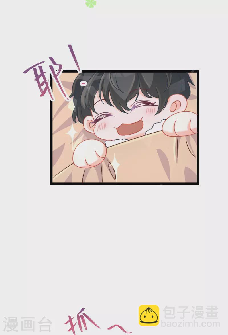 第45话 睡觉-第45话