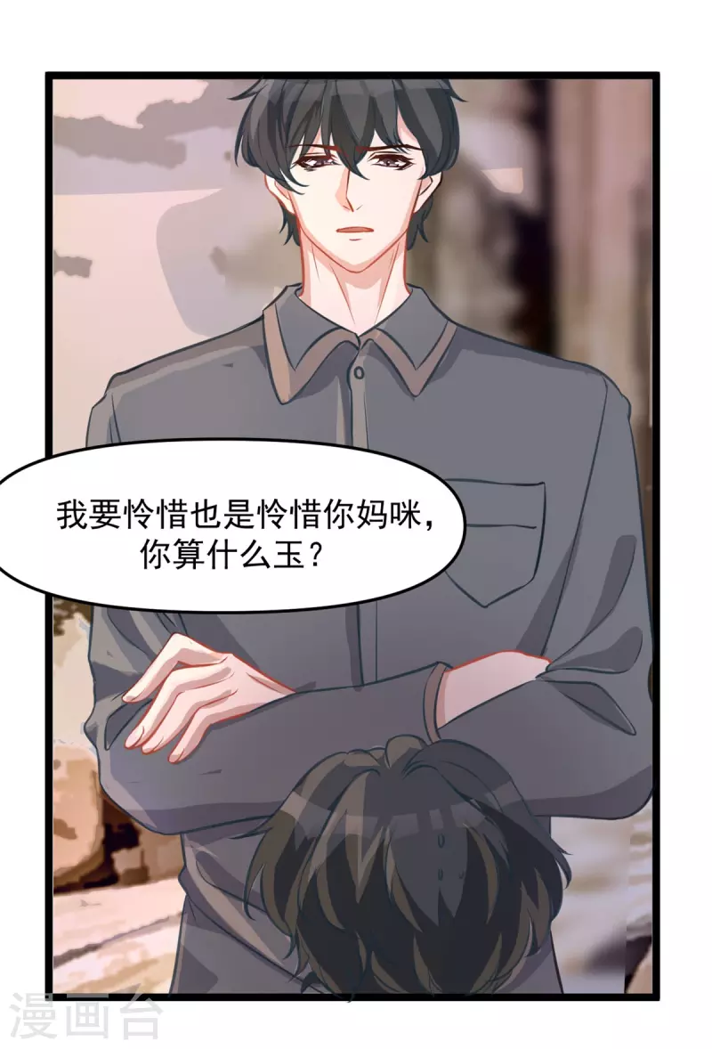 第45话 睡觉-第45话