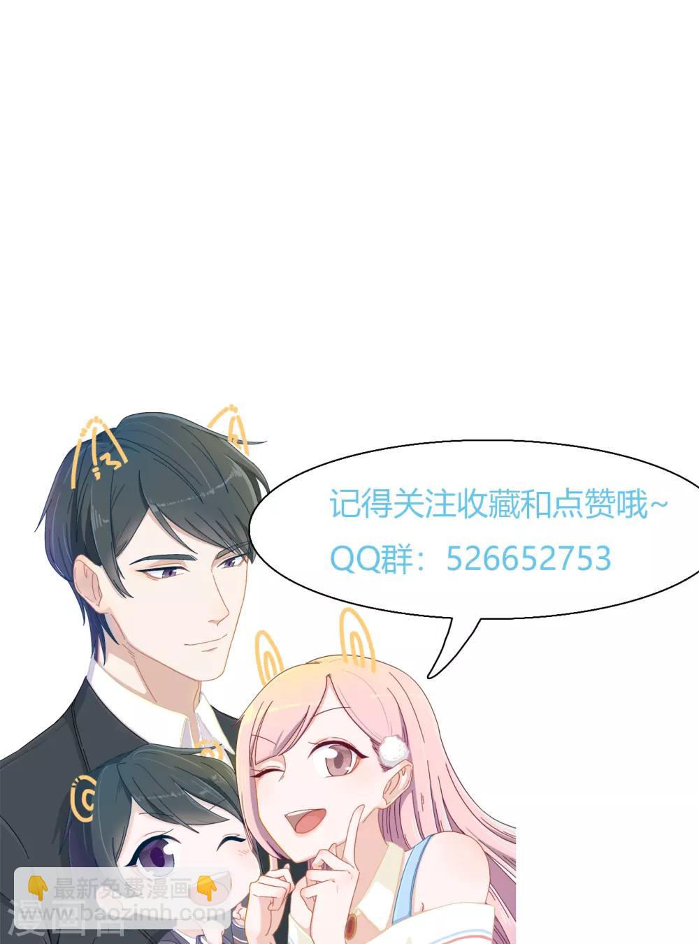 第9话 你在威胁我？-第9话
