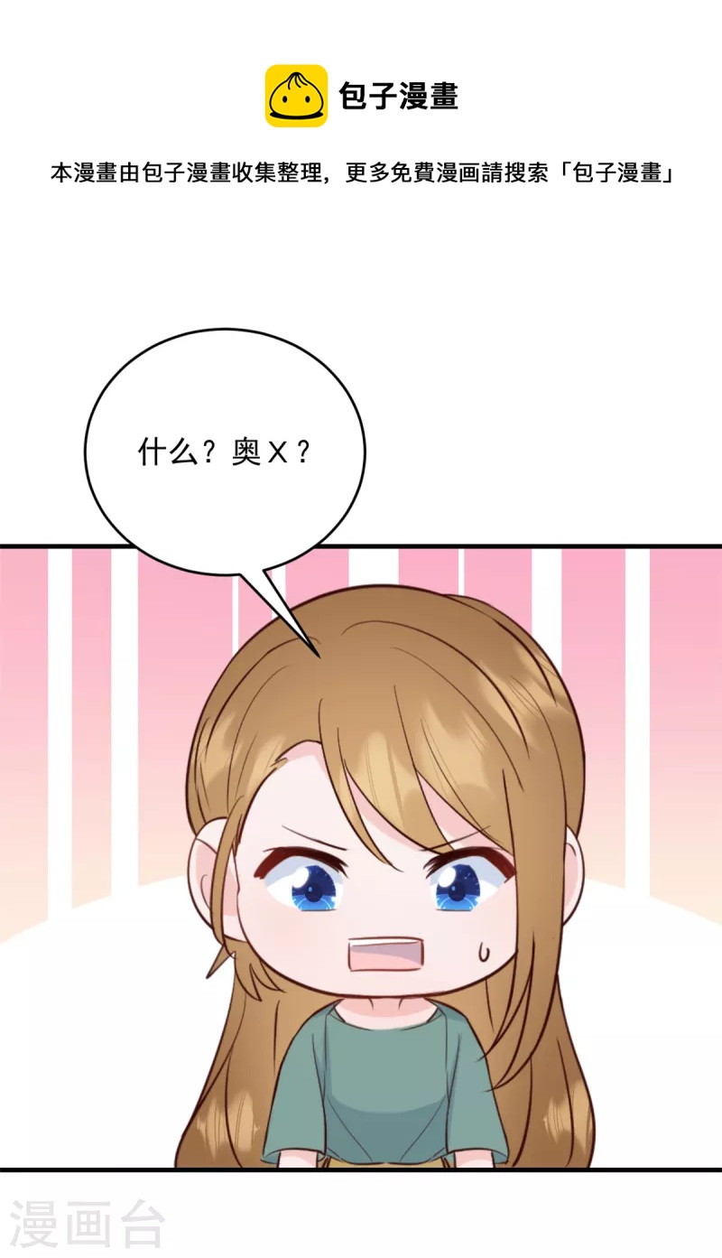 第12话 你在躲谁-第13话