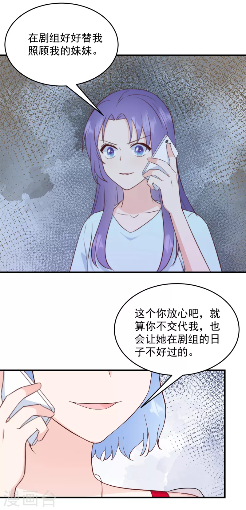 第14话 电灯泡武熠-第15话