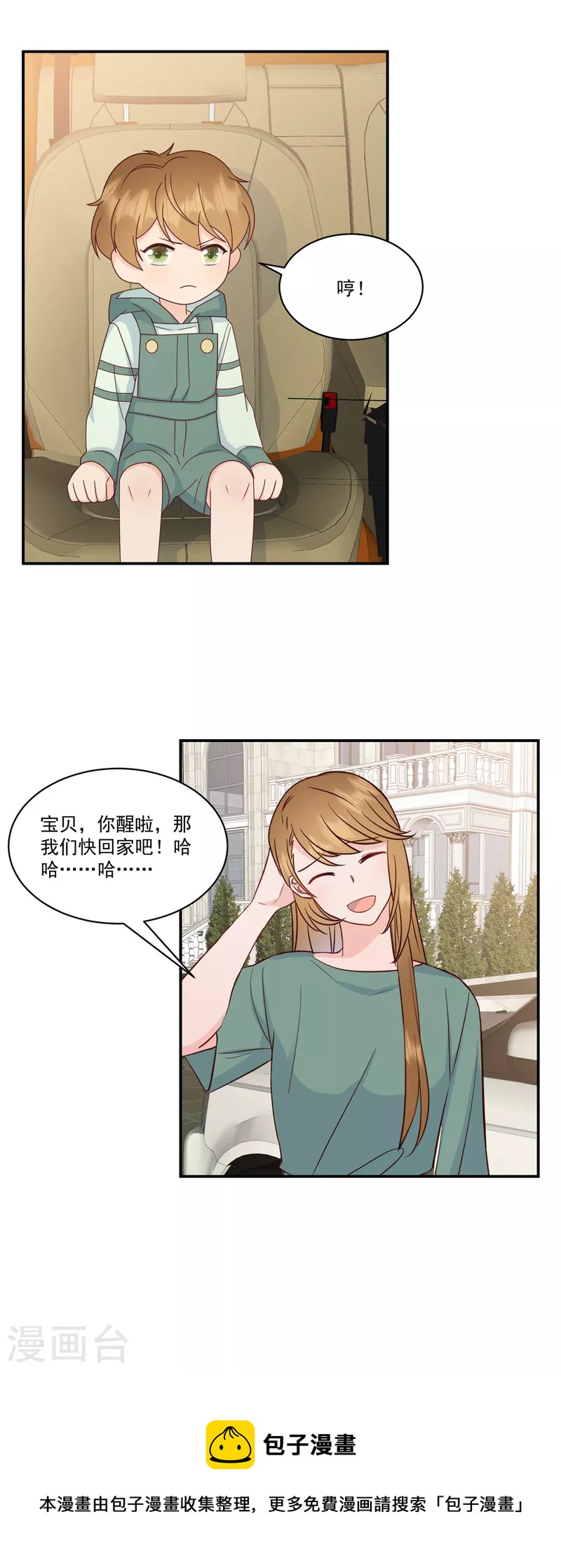 第14话 电灯泡武熠-第15话