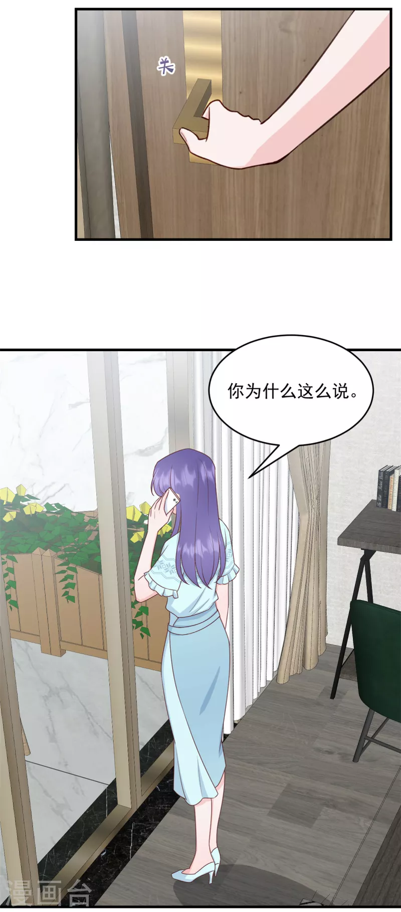 第14话 电灯泡武熠-第15话