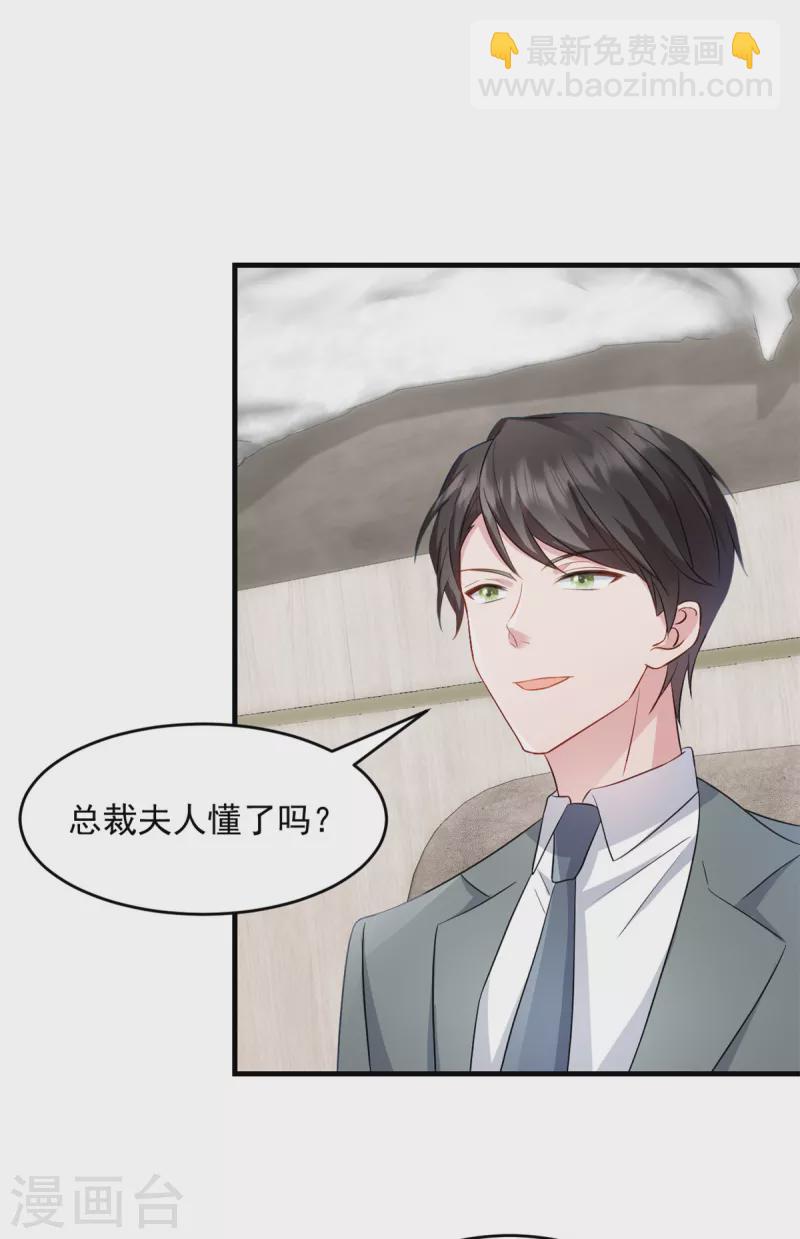 第16话 冤家路窄-第17话