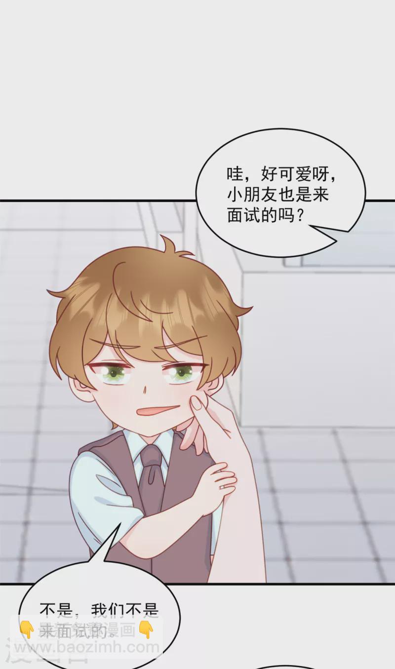 第2话 我是经纪人！-第3话