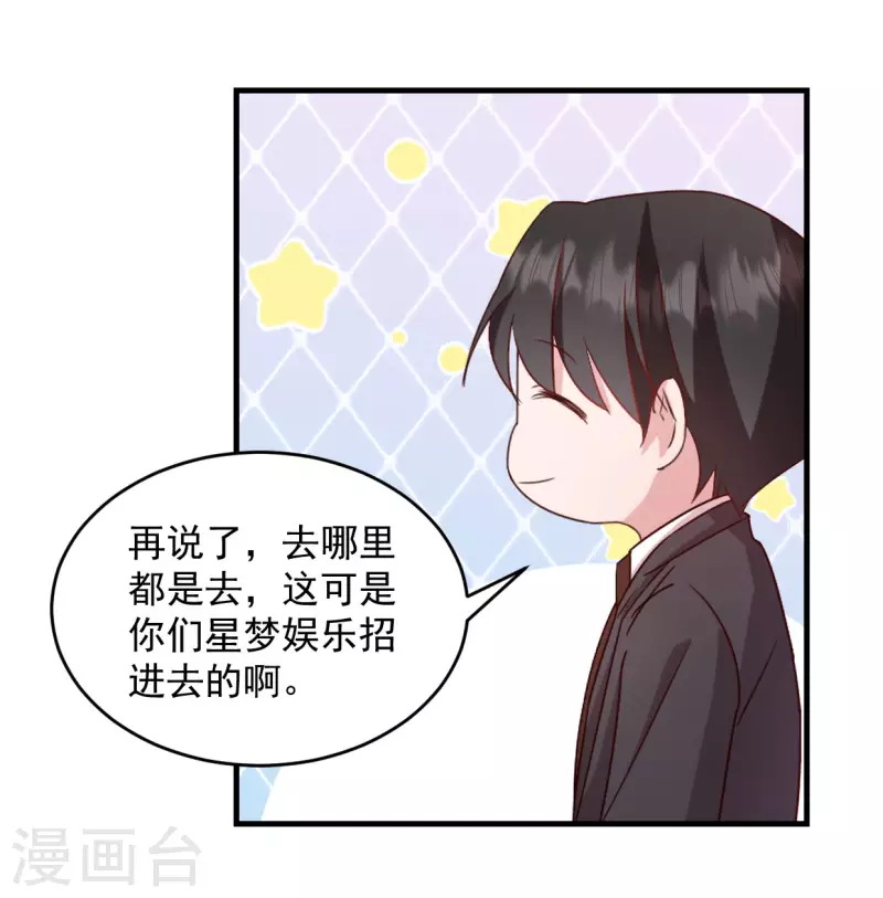 第22话 走好不送 走好不送-第23话