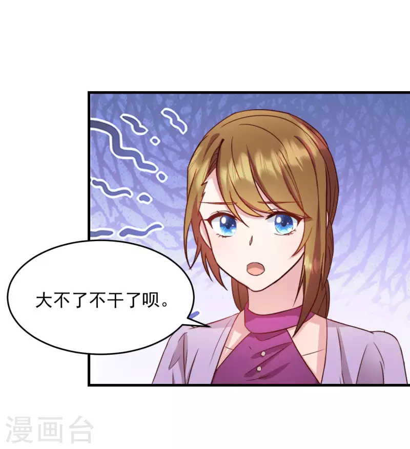 第22话 走好不送 走好不送-第23话