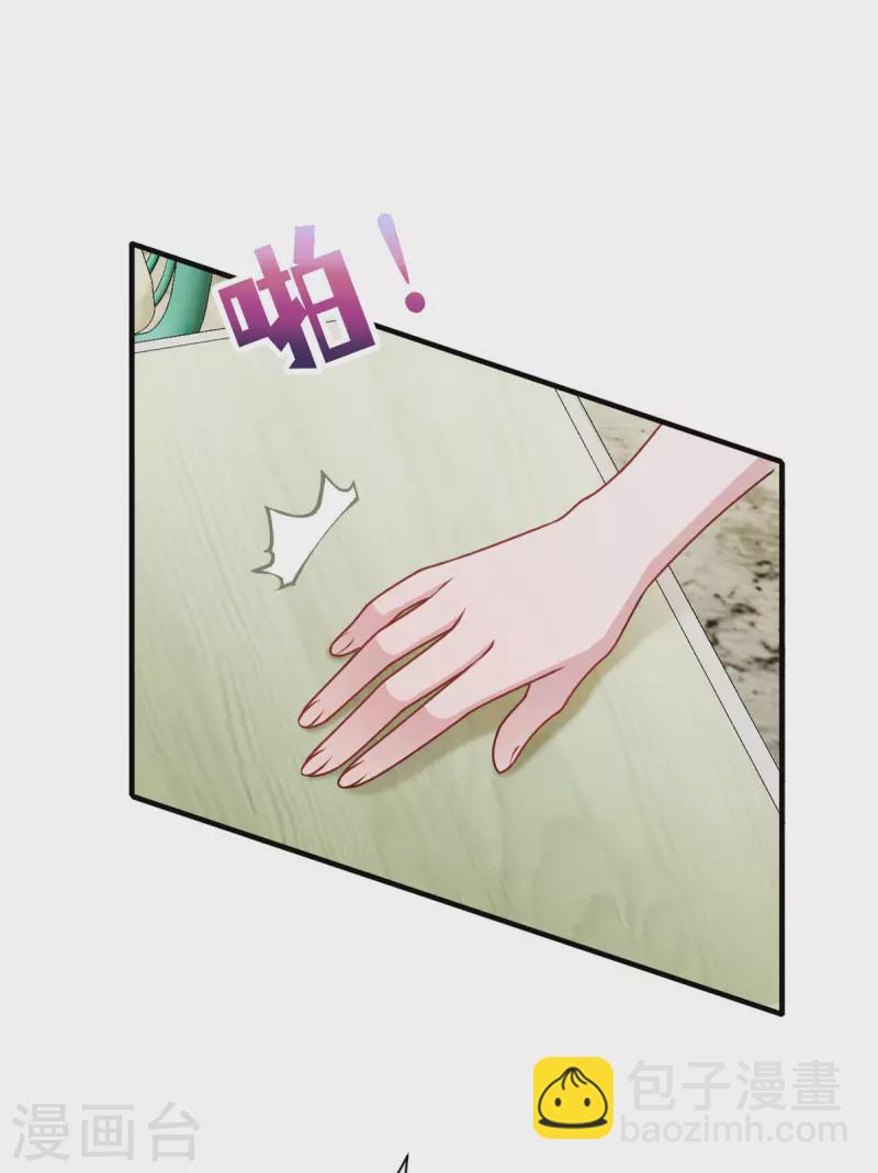 第26话 老婆大人回来啦-第27话