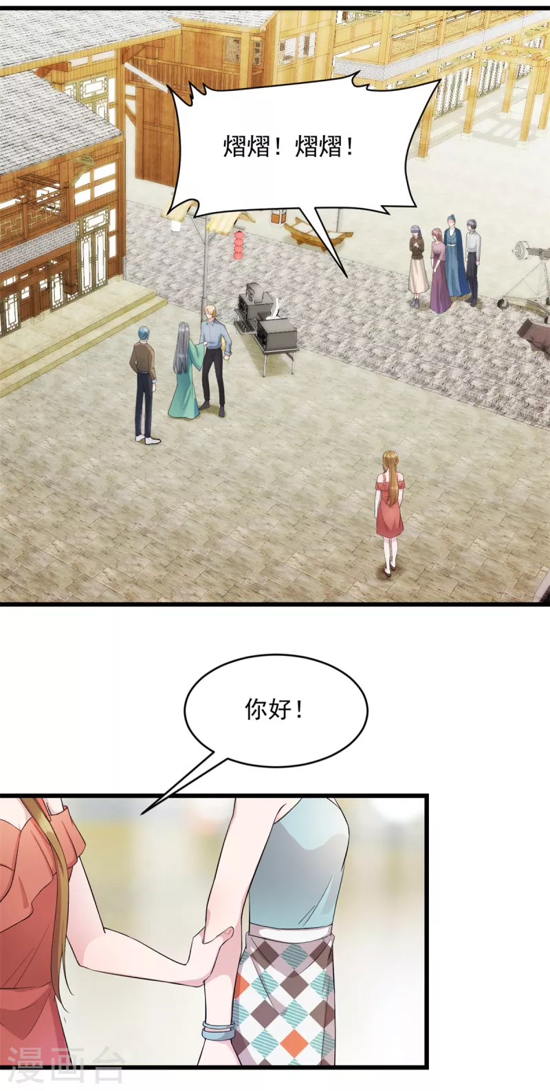 第28话 武熠不见了！-第29话
