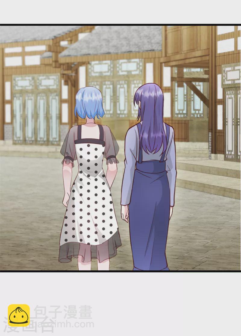 第32话 你就这么讨厌我？-第33话