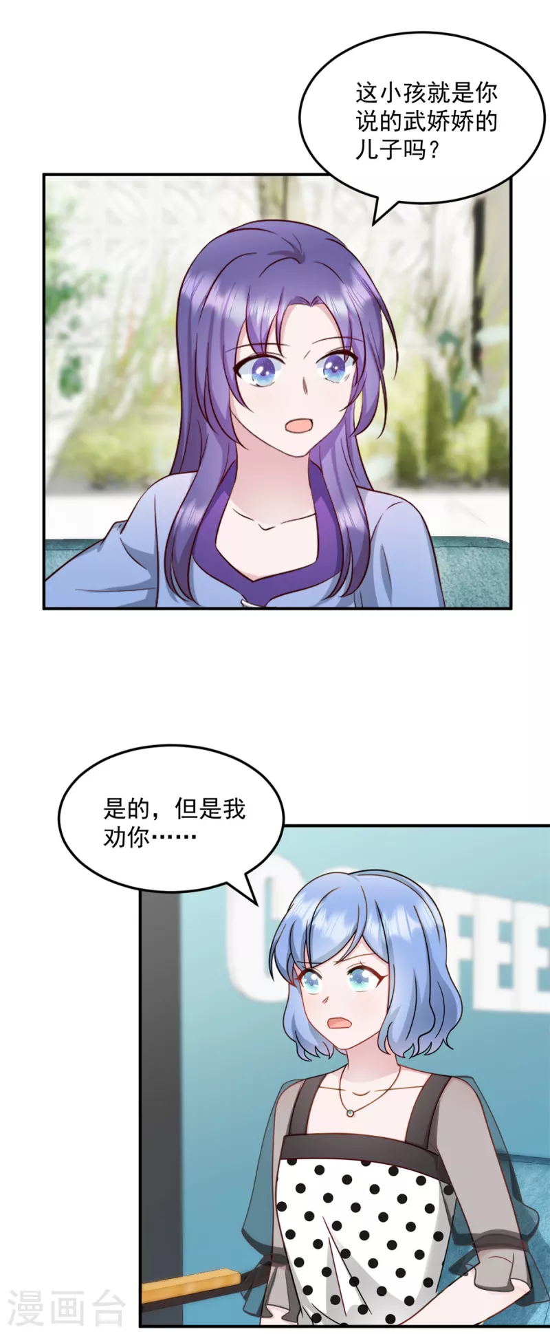第34话 武熠被绑架！-第35话