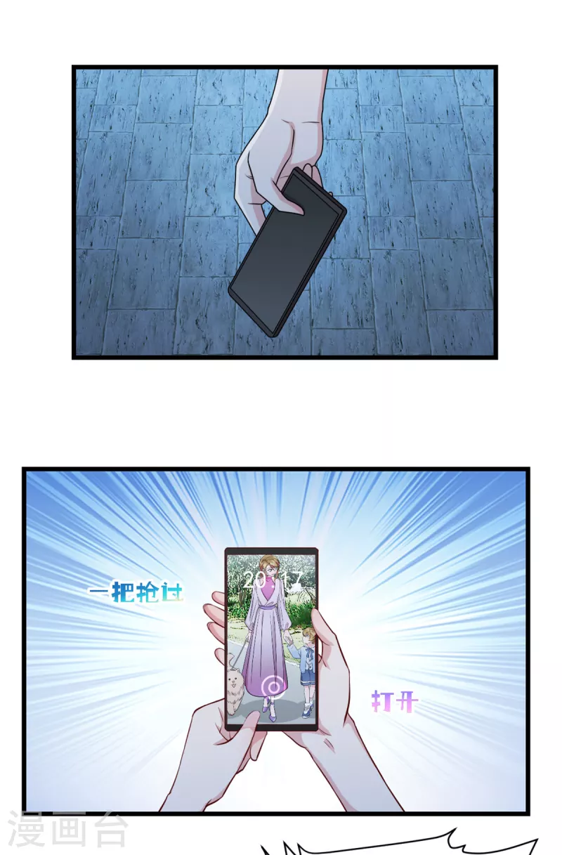 第36话 还我儿子！-第37话