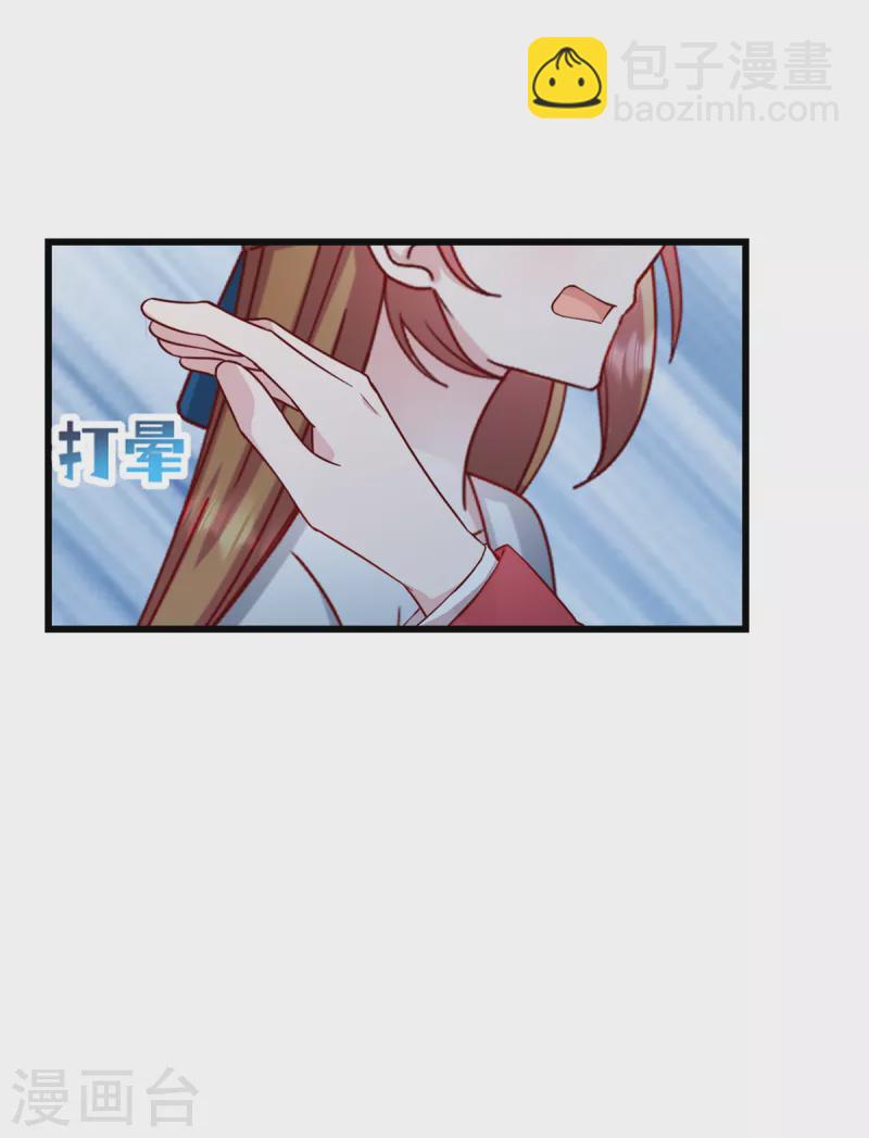 第36话 还我儿子！-第37话