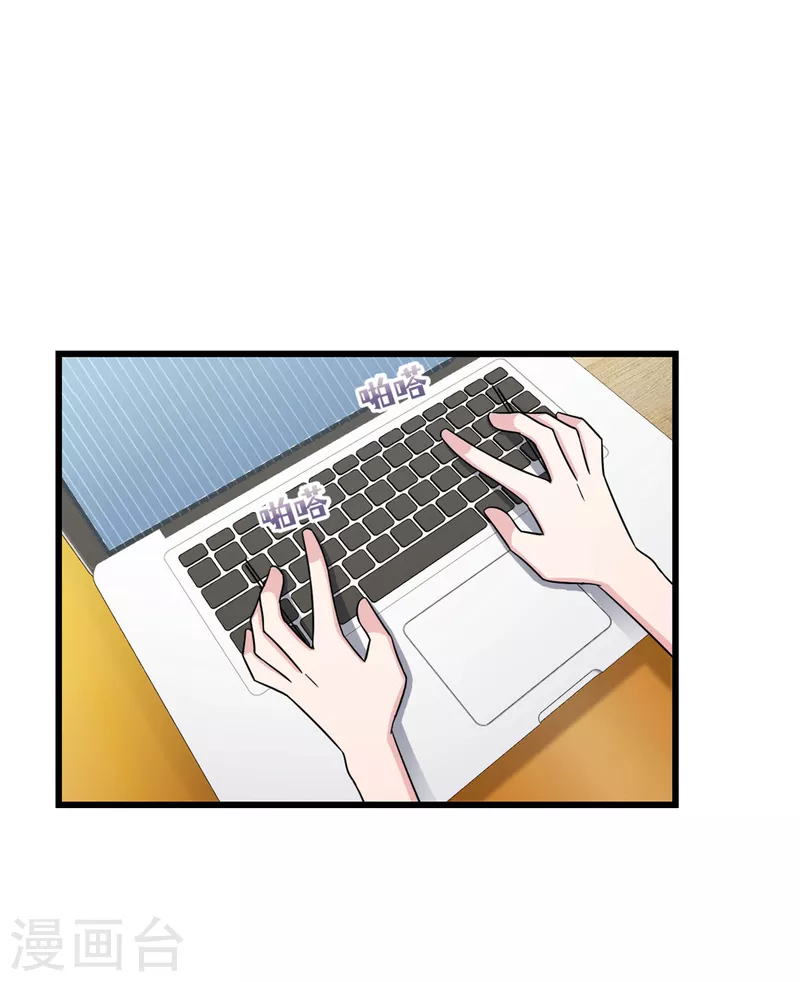 第38话 我一定会带他回来-第39话
