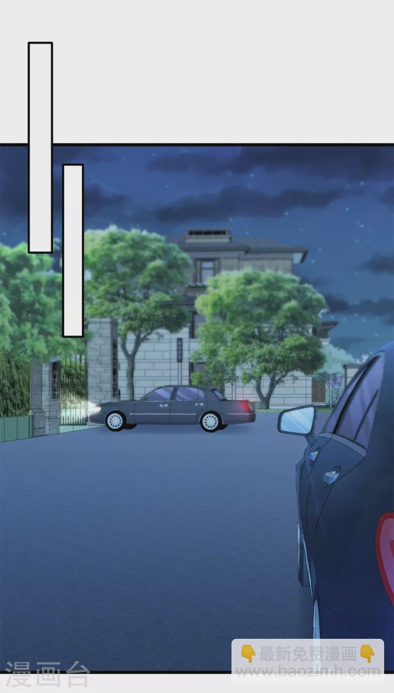第40话 少爷我们快回去吧-第41话
