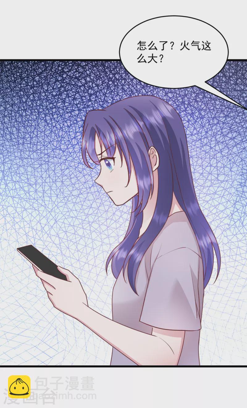 第44话 你就是忘不掉她！-第45话