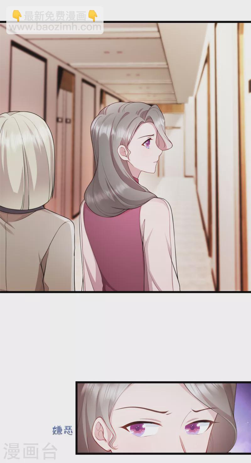 第48话 我才是女主角！-第49话