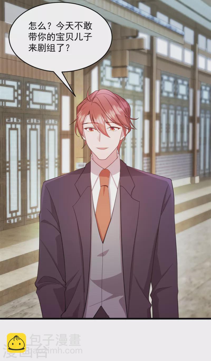 第48话 我才是女主角！-第49话