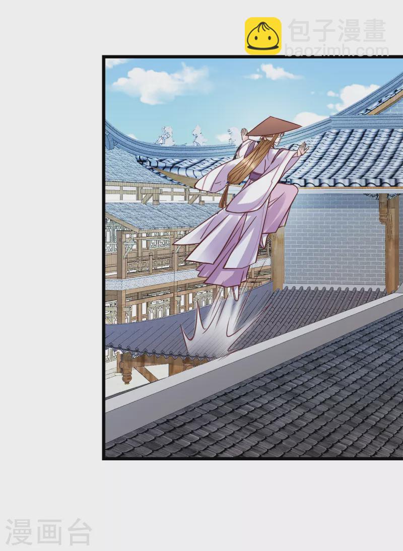 第48话 我才是女主角！-第49话