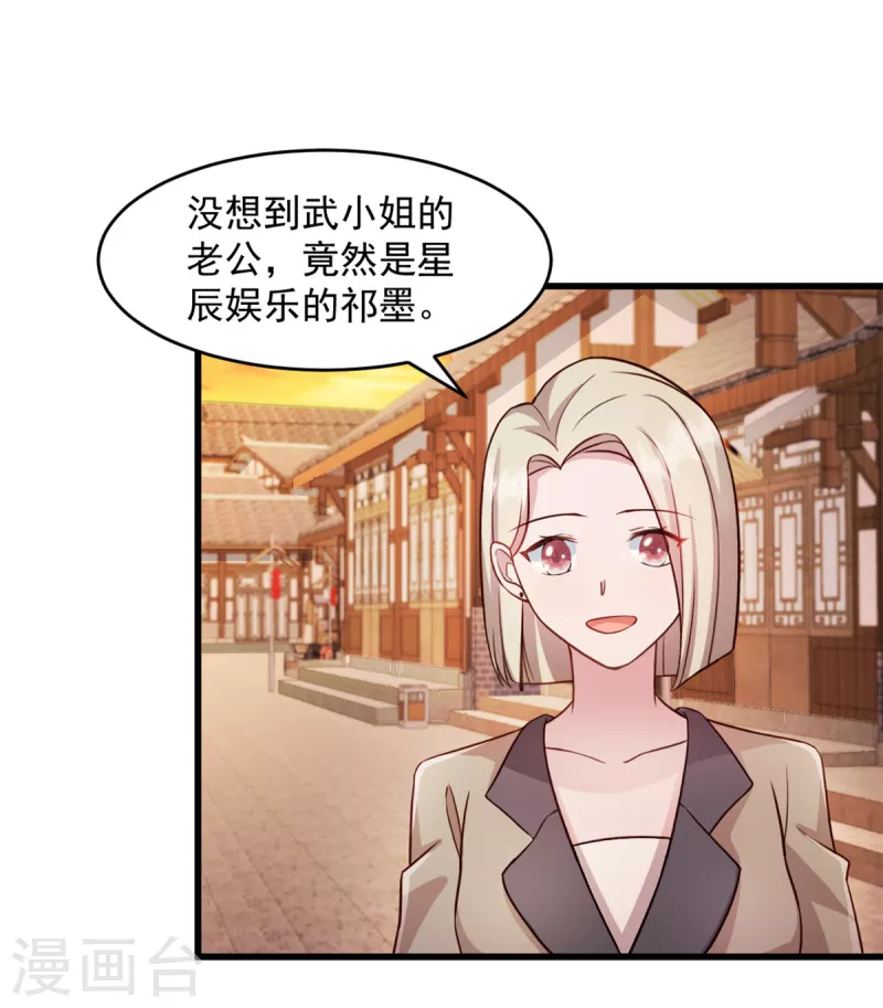 第50话 你答应她了吗-第51话