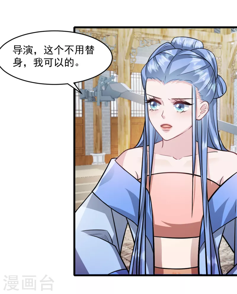 第54话 不能让他认出来-第55话