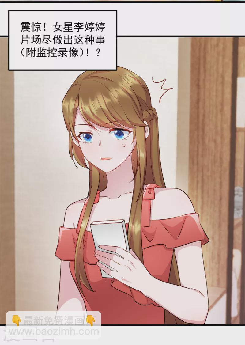 第58话 你被解雇了-第59话