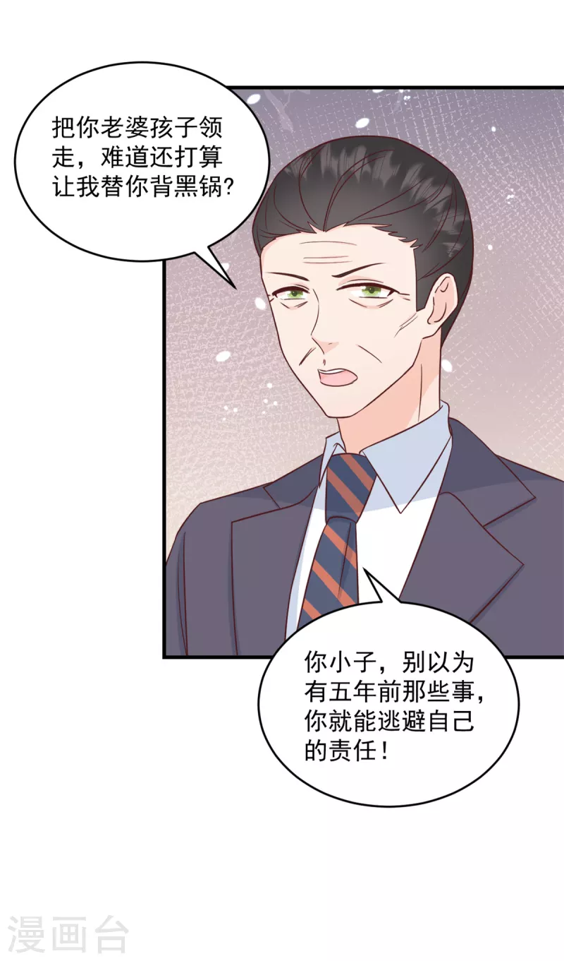 第6话 潜规则的人是他！-第7话