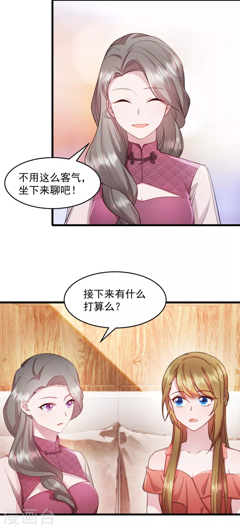 第60话 这是你的机会-第61话