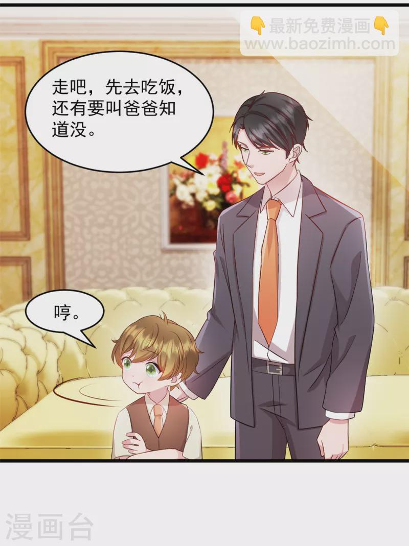 第60话 这是你的机会-第61话