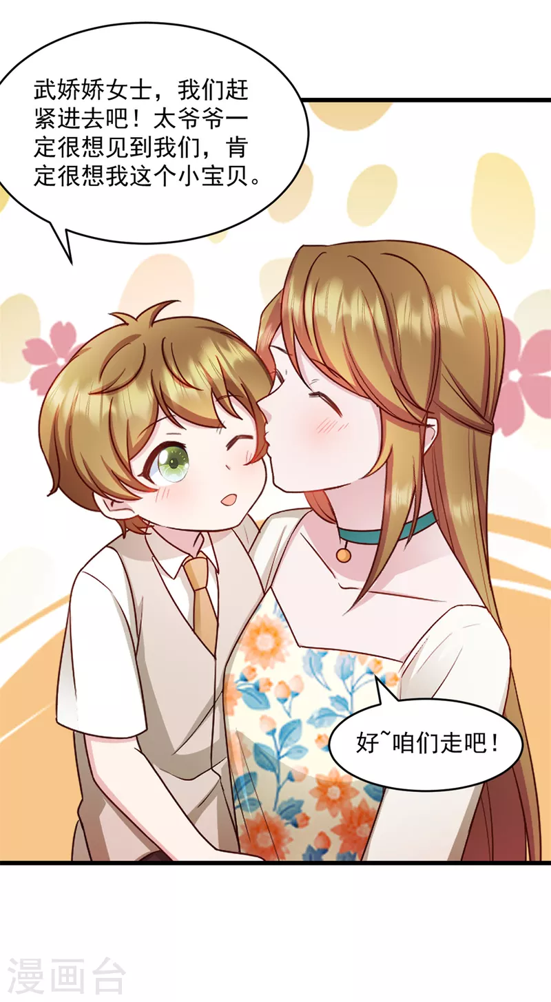 第62话 回来就好-第63话