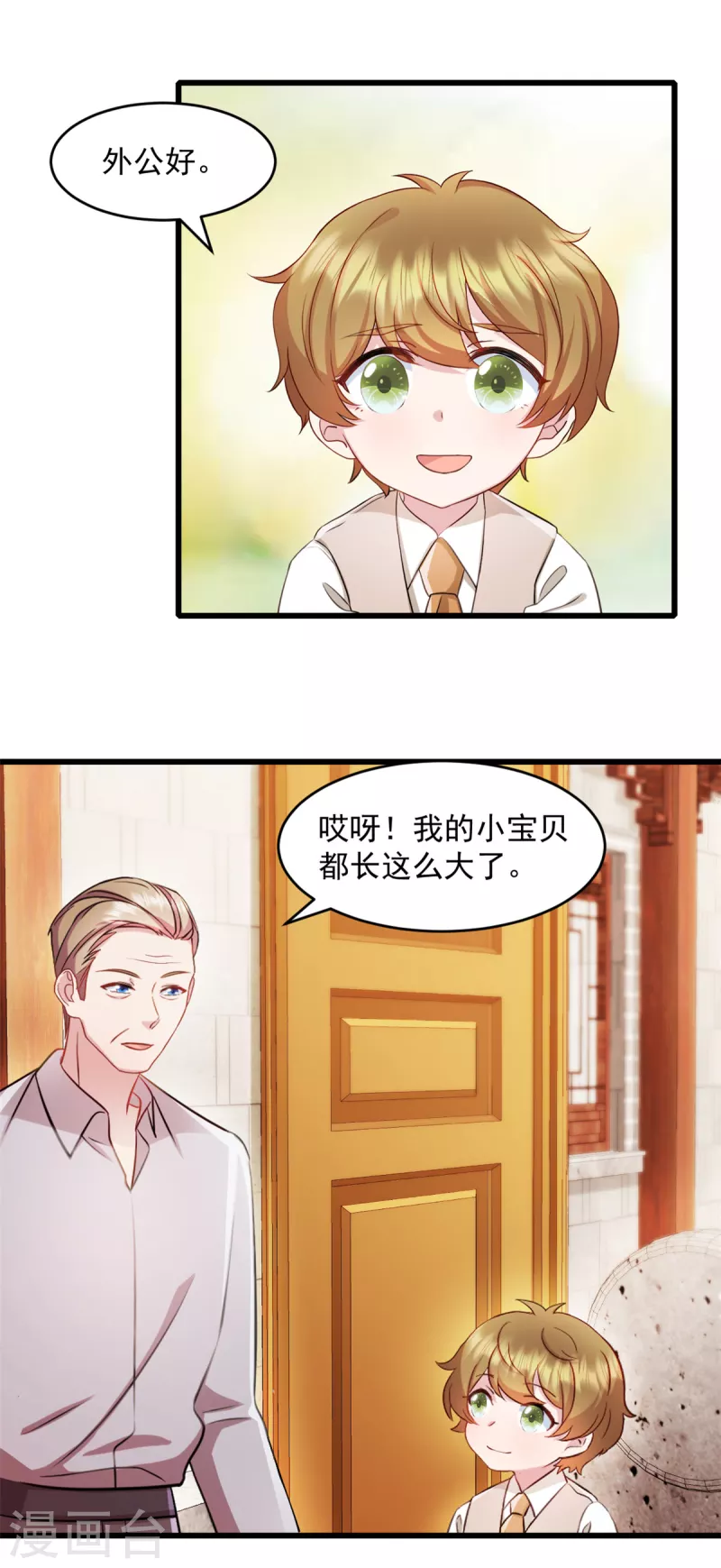 第62话 回来就好-第63话