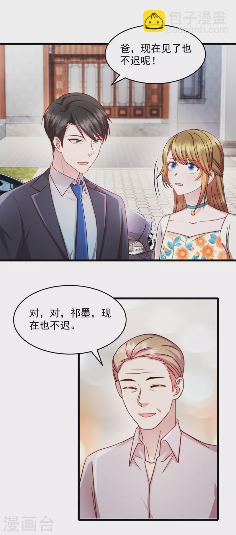 第62话 回来就好-第63话