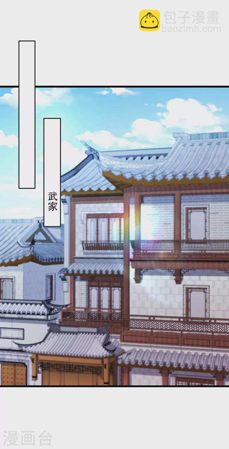 第62话 回来就好-第63话