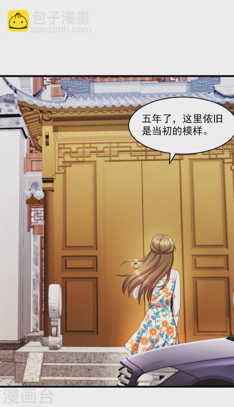 第62话 回来就好-第63话
