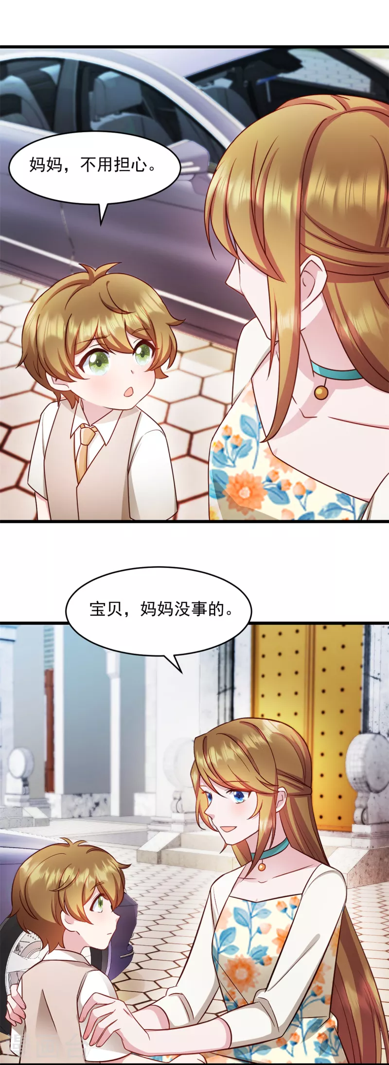 第62话 回来就好-第63话