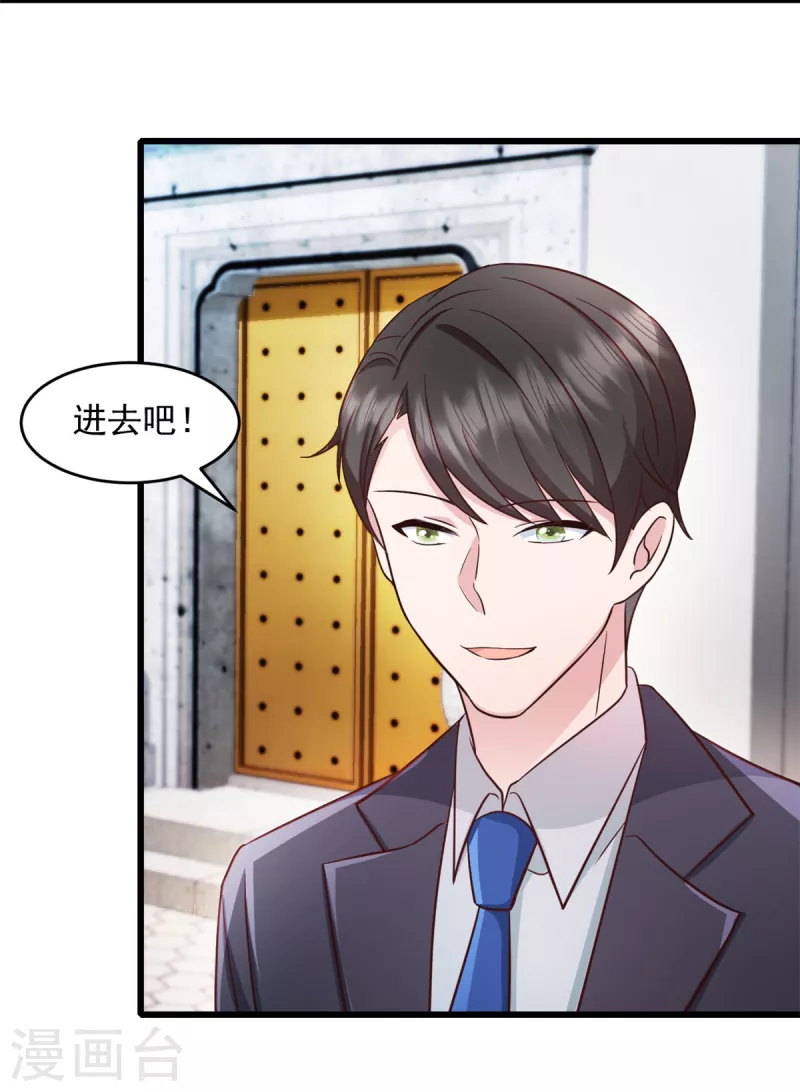 第62话 回来就好-第63话