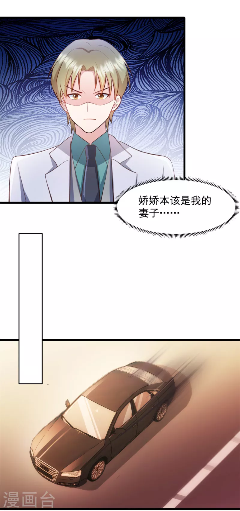 第66话 被遗忘的儿子-第67话