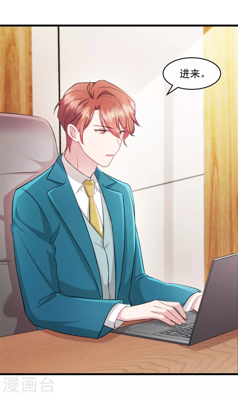第74话 我喜欢聪明的人-第75话