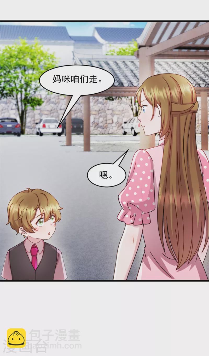 第74话 我喜欢聪明的人-第75话